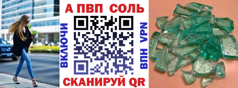 APVP СК  Арамиль 
