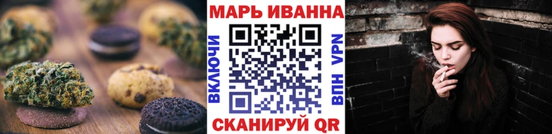 Печенье с ТГК конопля  ОМГ ОМГ маркетплейс  Арамиль 