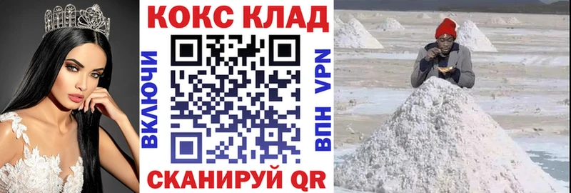 КОКАИН FishScale hydra как войти Арамиль