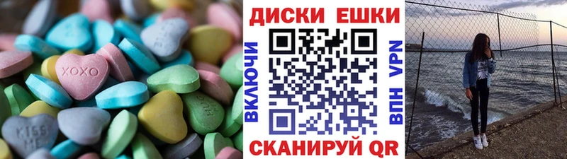 ЭКСТАЗИ louis Vuitton  мега ссылка  Арамиль 