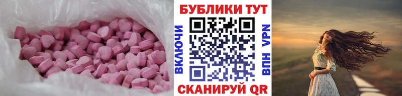 Экстази mix Арамиль