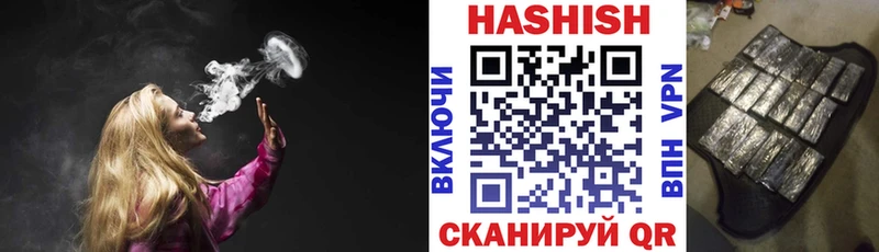 где продают   Арамиль  ГАШ Cannabis 