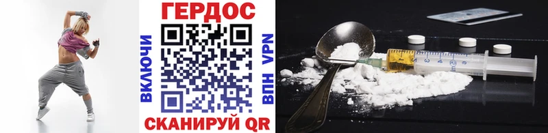 ГЕРОИН Афган Арамиль
