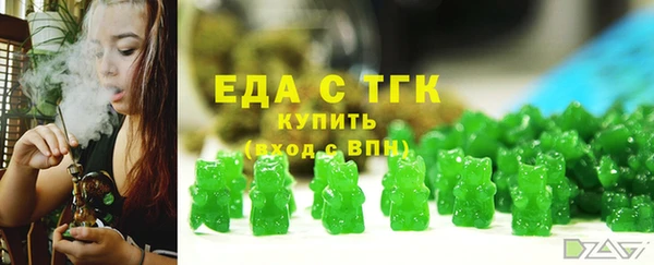 метамфетамин Билибино