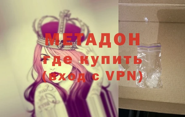 трава Пролетарск