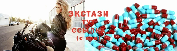 мефедрон VHQ Алексин