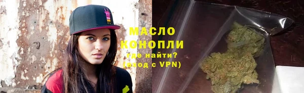 мефедрон VHQ Алексин