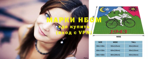 мефедрон VHQ Алексин