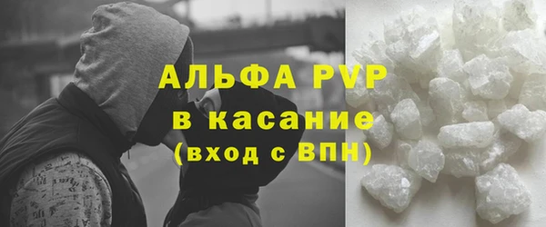 трава Пролетарск