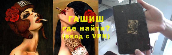 мефедрон VHQ Алексин