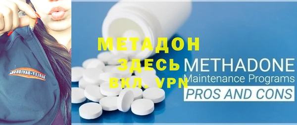 стафф Алексеевка