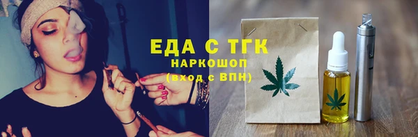 трава Пролетарск