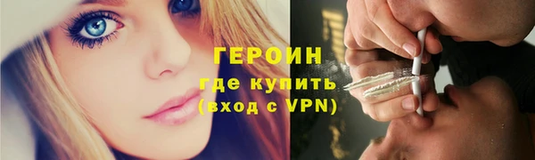 ALPHA PVP Протвино
