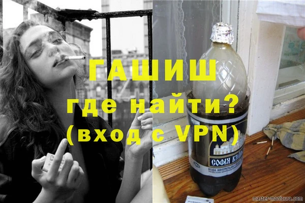 мефедрон VHQ Алексин