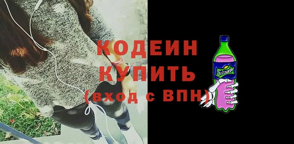 трава Пролетарск