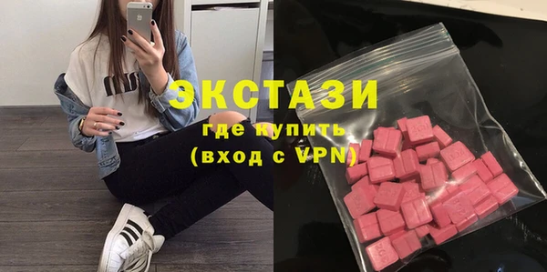 кокаин VHQ Беслан