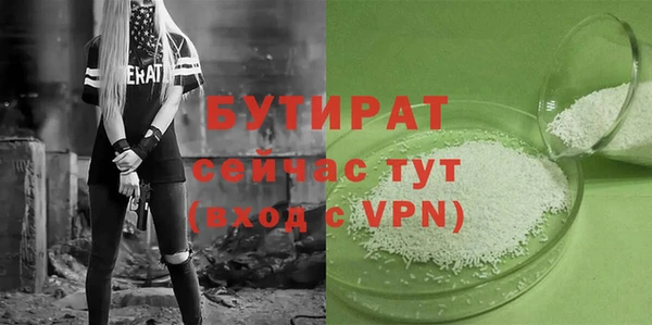 трава Пролетарск