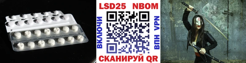 LSD-25 экстази ecstasy Арамиль