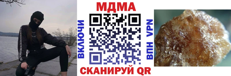 MDMA кристаллы  blacksprut как зайти  Арамиль 