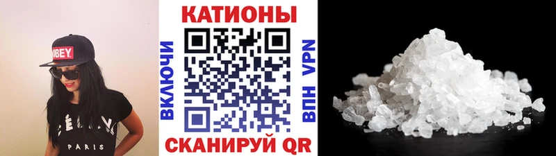 мега онион  Арамиль  shop какой сайт  МЕФ мяу мяу 