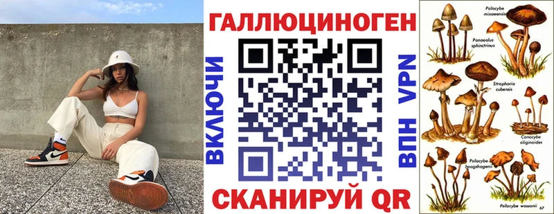 Галлюциногенные грибы мухоморы цены наркотик mega сайт Арамиль